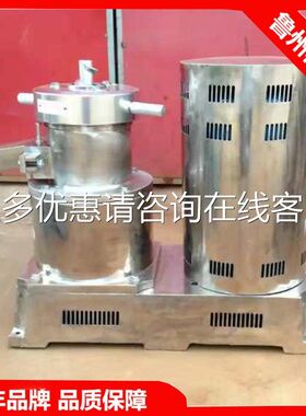 食品研级不钢研磨278机 猪牛纯羊骨提设备 商用花生酱胶体磨 磨锈