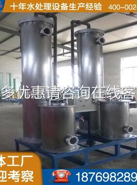 宾馆软化水设备 酒备软化厂水店设备 温泉软化803水设生产家直销
