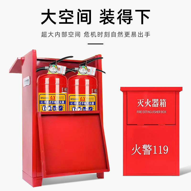 灭火器箱4公斤空箱子加厚不锈钢5kg8kg商用店用家用消防器材套装,淘宝优惠券,粉丝福利购,淘宝优惠卷