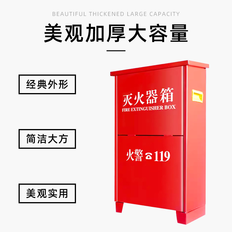 灭火器箱4公斤空箱子加厚不锈钢5kg8kg商用店用家用消防器材套装,淘宝优惠券,粉丝福利购,淘宝优惠卷