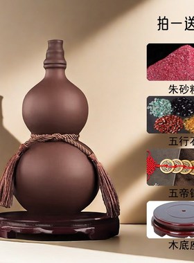 大号陶瓷葫芦摆件房子西南缺角东北坤宫艮宫O补角牌六字大名咒葫