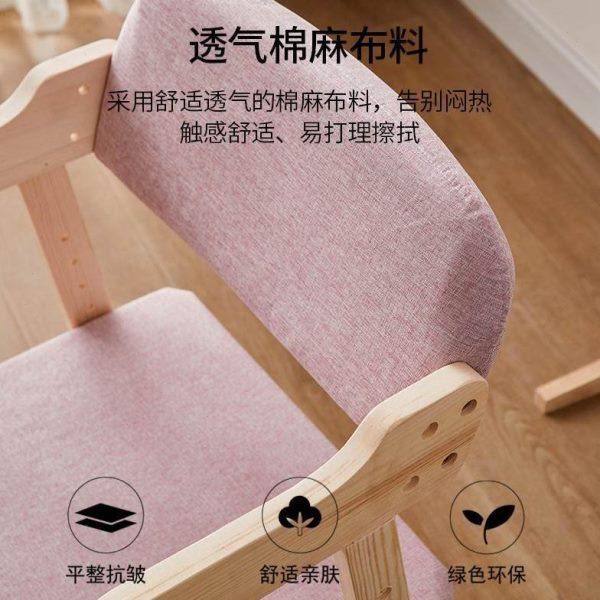 儿童学习椅子可升降调节实木靠背座椅学生坐姿矫正写字书桌椅餐椅,淘宝优惠券,粉丝福利购,淘宝优惠卷
