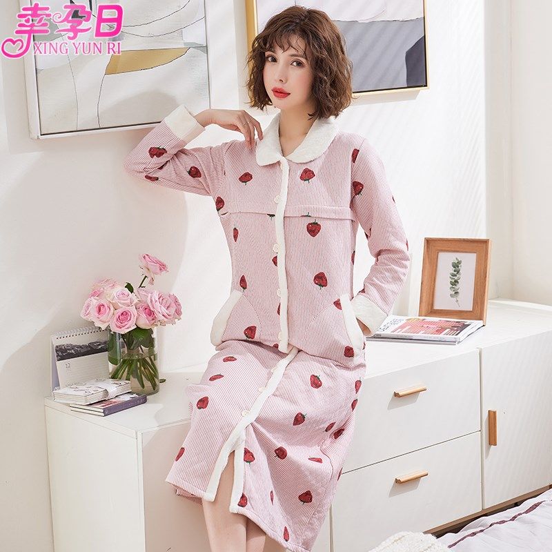 采购产品孕妇睡衣,秋冬空气棉坐月子服,春秋产后2月3日护理服,孕,淘宝优惠券,粉丝福利购,淘宝优惠卷