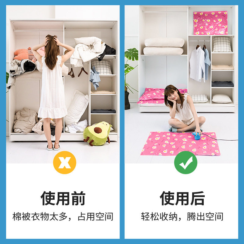 真空压缩袋收纳袋被子衣物衣服电泵家用抽空气棉被打包装专用袋子,淘宝优惠券,粉丝福利购,淘宝优惠卷