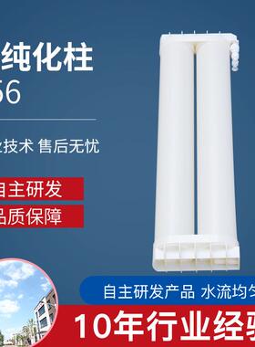 淼飞蓝诚优纯天创离子交换柱57.5cm现货销售模具树脂E56纯化柱