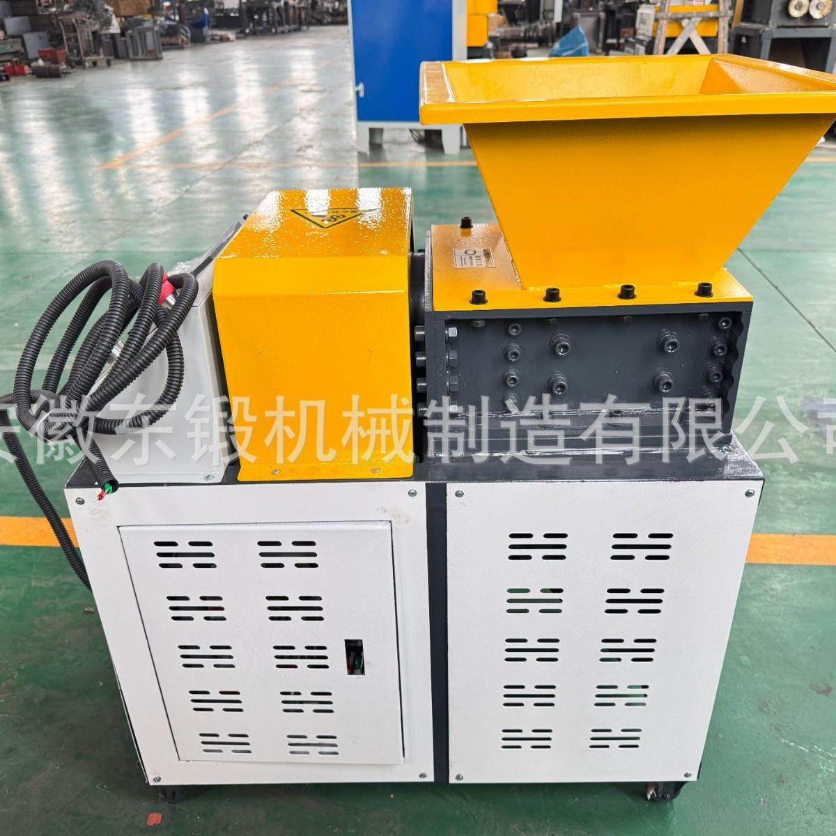 马鞍山迷你小型单轴撕碎机金属铝制品移动破碎机器来料试机,淘宝优惠券,粉丝福利购,淘宝优惠卷