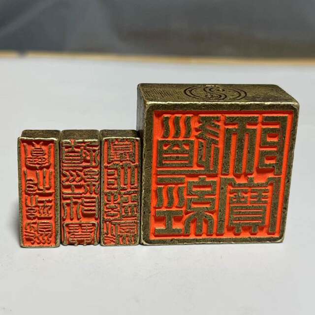 Antique gold and stone seal carvings, bronze seals, one side, four seals, calligraphy and painting seals, collection seals, Dao Jingshi treasure seal ornaments