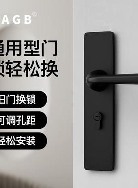 BAGB卧室门锁家用通用型门锁锁芯免改孔房间门把手可调门锁具换锁