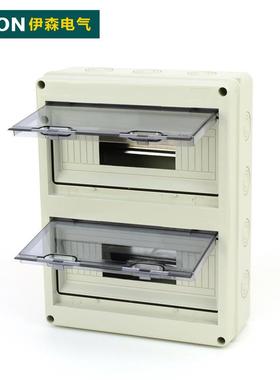 爆款透明盖配电箱空开箱24回路高端防水配电箱强电布线箱