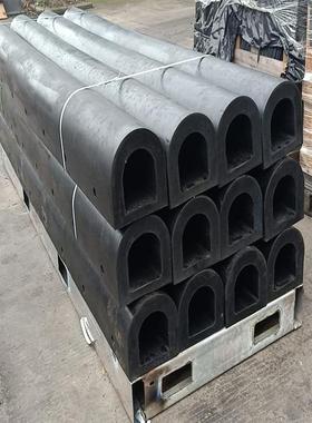 码头船用游艇D型护舷DG拱形船舶橡胶防撞条仓库平台卸货防撞块