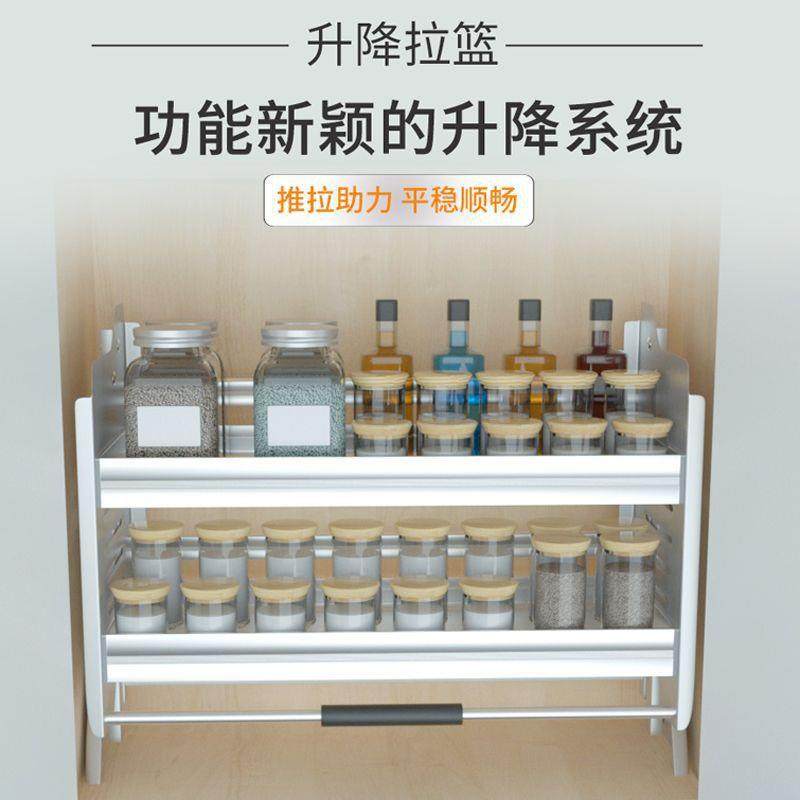 SN吊柜拉篮厨房橱柜上下升降机收纳调味篮下拉式铝合金置物架吊蓝,淘宝优惠券,粉丝福利购,淘宝优惠卷