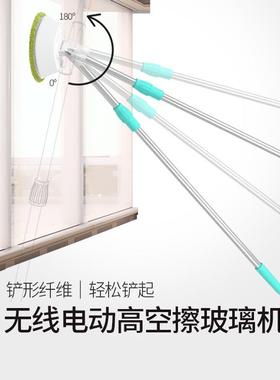 电动擦窗机器人家用无线擦玻璃神器伸缩拖把门窗天花板洗车工具