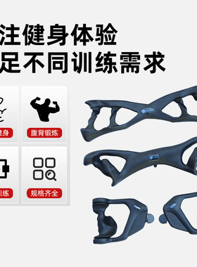 高位下拉把手浸塑健身握把肌肉扩胸练背划船龙门架训练把手