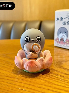 佛系卡皮巴拉好运连连木鱼可爱猪猪汽H车摆件莲花底座公仔桌面装