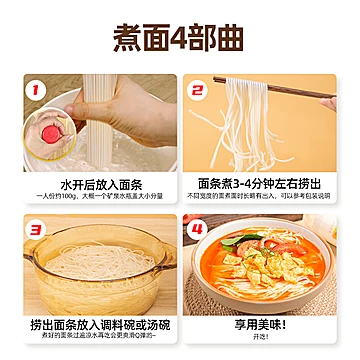 【刘涛推荐】陈克明宽细圆挂面500g[3元优惠券]-寻折猪