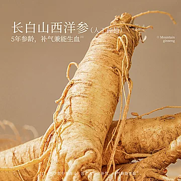 沁见古法制玉灵膏龙眼西洋参黄明胶开袋即食[30元优惠券]-寻折猪