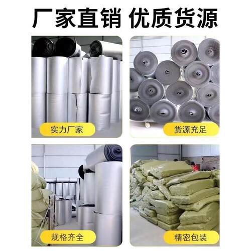 保温隔热棉屋顶阳光房顶楼彩钢瓦防晒防水铝箔自粘背胶隔热保温板 - 图2