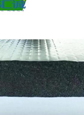 下水管隔音棉下水道隔音棉卫生间110自粘阻燃降噪下水管吸音棉