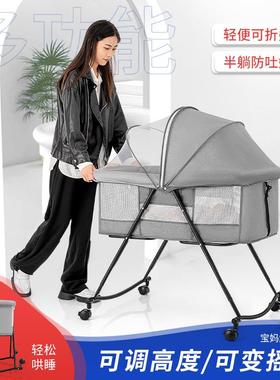 婴儿床可折叠移动便携式新生儿小床摇篮床宝宝摇床多功能拼接大床