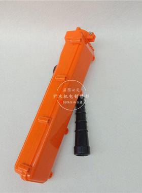 防雨型天车手电门YQA1-63K1S行车按钮起重机按钮手柄行车电动葫芦