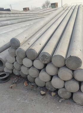 水泥电杆8米150现货钢筋混凝土电线杆电力杆塔通讯杆