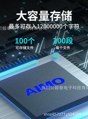 爱墨线号机M550E/550A号码管热缩管套管印字打码机MAX便携打印机