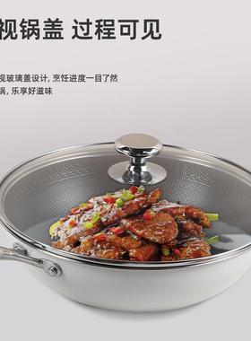 严选新款316不锈钢铁锅无烟炒锅中式不粘锅炒菜锅家用平底锅通用