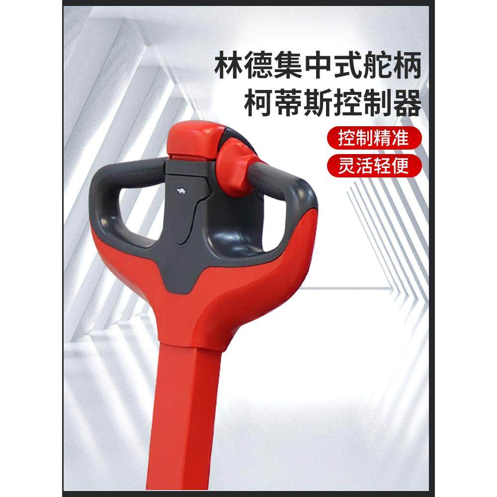 j8堆垛托盘车地牛蓄电池升降电动吨ML15电动堆高车叉车其他g3,淘宝优惠券,粉丝福利购,淘宝优惠卷