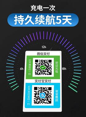 4G语音提示到账语音播报云喇叭支持MQTT协议对接云音箱
