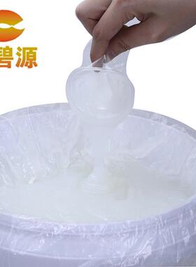 10公斤/桶瓷砖外墙防水涂料外墙透明防水胶外墙透明防水涂料