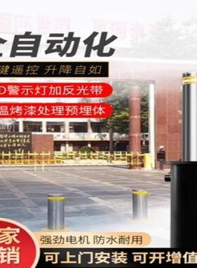 升降柱304不锈钢工厂防撞柱电动地桩全自动液压升降柱
