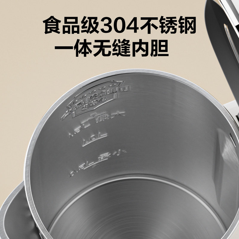 海尔电热水壶智能烧水壶家用新款泡茶不锈钢保温办公室厨房电水壶,淘宝优惠券,粉丝福利购,淘宝优惠卷