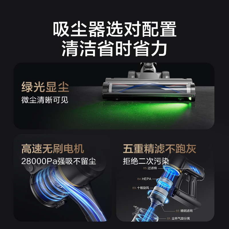 海尔吸尘器家用无线手持大吸力绿光强吸床上除螨二合一G16SMax,淘宝优惠券,粉丝福利购,淘宝优惠卷