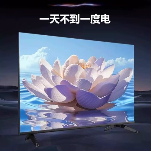 【免费安装】合彩王牌40 47 50 55 60 65 85寸高清智能网络电视机 - 图1