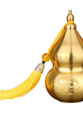 纯黄铜避火龙瓶子厨房西北角葫芦摆件乾位火烧天门家居饰品摆件