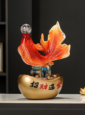 年年有余招财家居摆件高档办公室门面前台创意装饰品搬家乔迁礼物