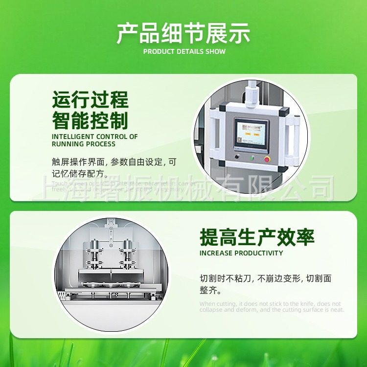 超声波食品切割机蛋糕面包生巧切割机全自动超声波切割机现货,淘宝优惠券,粉丝福利购,淘宝优惠卷