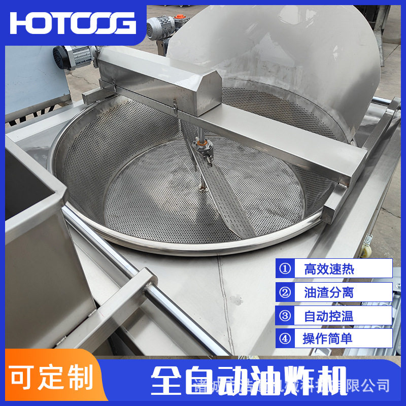 多功能全自动油炸机不锈钢花生米薯片油炸锅虎皮鸡蛋小酥肉油炸锅,淘宝优惠券,粉丝福利购,淘宝优惠卷