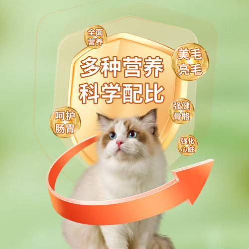 养辛达5合1装宠物狗狗猫咪心脏保护调理肠胃鱼油美毛补维生素钙片 - 图0