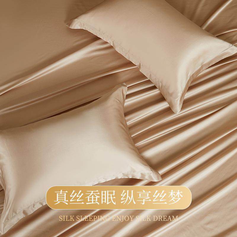 真丝纯色19姆重磅桑蚕丝床单夏季丝棉枕套床单高端床上用品,淘宝优惠券,粉丝福利购,淘宝优惠卷