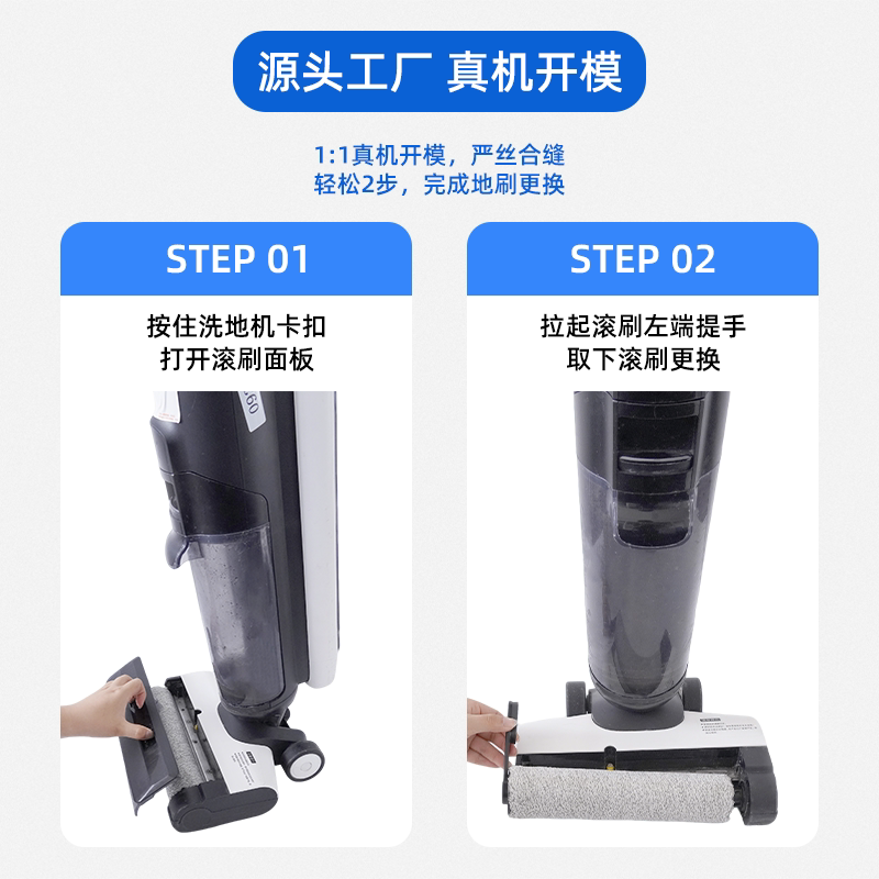 适配添可洗地机配件滚刷芙万1.0滤网2.0/3.0滚筒刷地面清洁液耗材