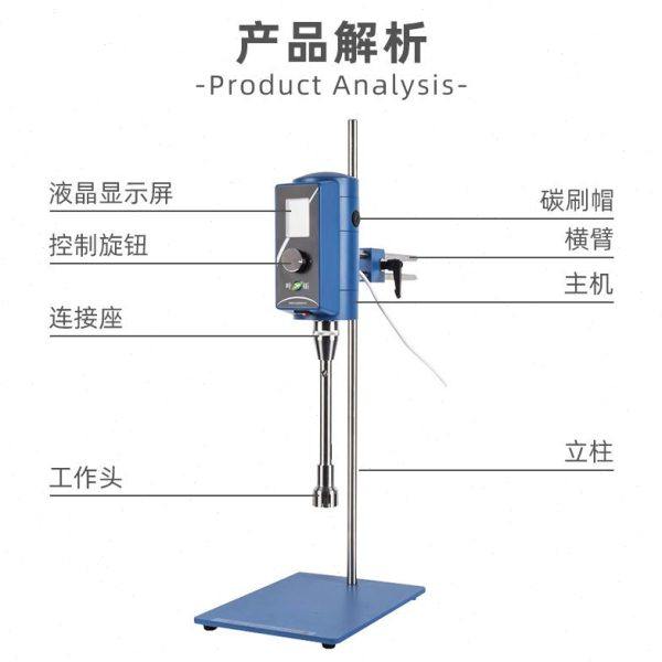上海叶拓 YTF-500F/G 速分散均质机实验室速剪切乳化机,淘宝优惠券,粉丝福利购,淘宝优惠卷