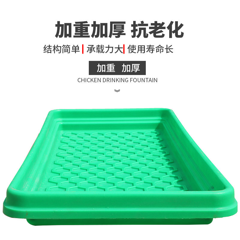 牛用足浴盆 塑料牛蹄清洗槽 加重厚蹄浴池蹄浴盆兽用设备,淘宝优惠券,粉丝福利购,淘宝优惠卷