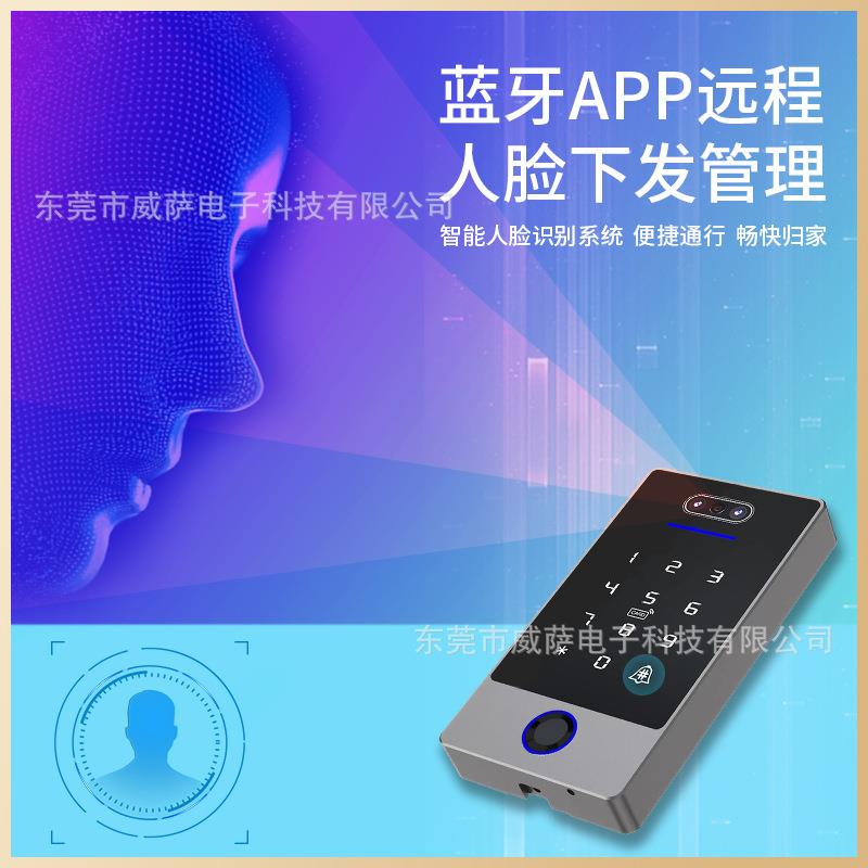 Face access control machine waterproof TTLOCK attendance fingerprint lock glass door office door lock Tongtong access control smart lock