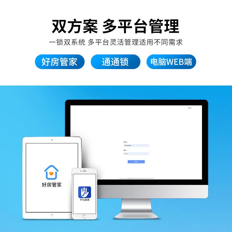 Face access control machine waterproof TTLOCK attendance fingerprint lock glass door office door lock Tongtong access control smart lock