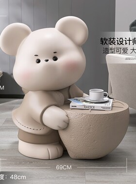 大型熊落地摆件客厅软装饰品沙发旁边茶几轻奢床头柜乔迁新居礼品