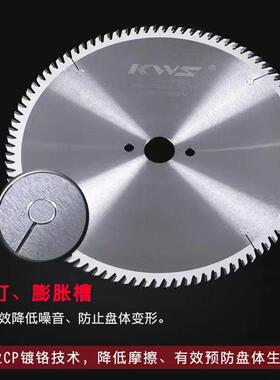 快无双锯片木工推台锯子母锯+系列轨道切割机无尘台锯合金锯片