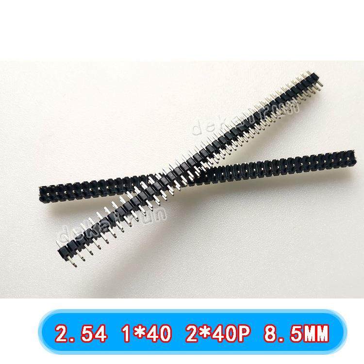 单塑排针单双排2.54MM单排针双排针1*40P2*40P高度8.5MM,淘宝优惠券,粉丝福利购,淘宝优惠卷