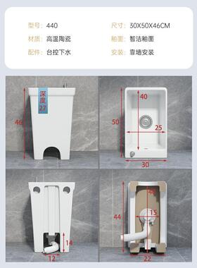 A10L加高家用高脚洗拖把池阳台卫生间长条形小户型陶瓷拖布池