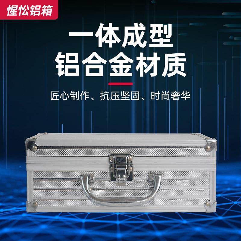 大容量收纳箱铝箱铝合金安全锁扣手提收纳箱设备仪器工具箱,淘宝优惠券,粉丝福利购,淘宝优惠卷
